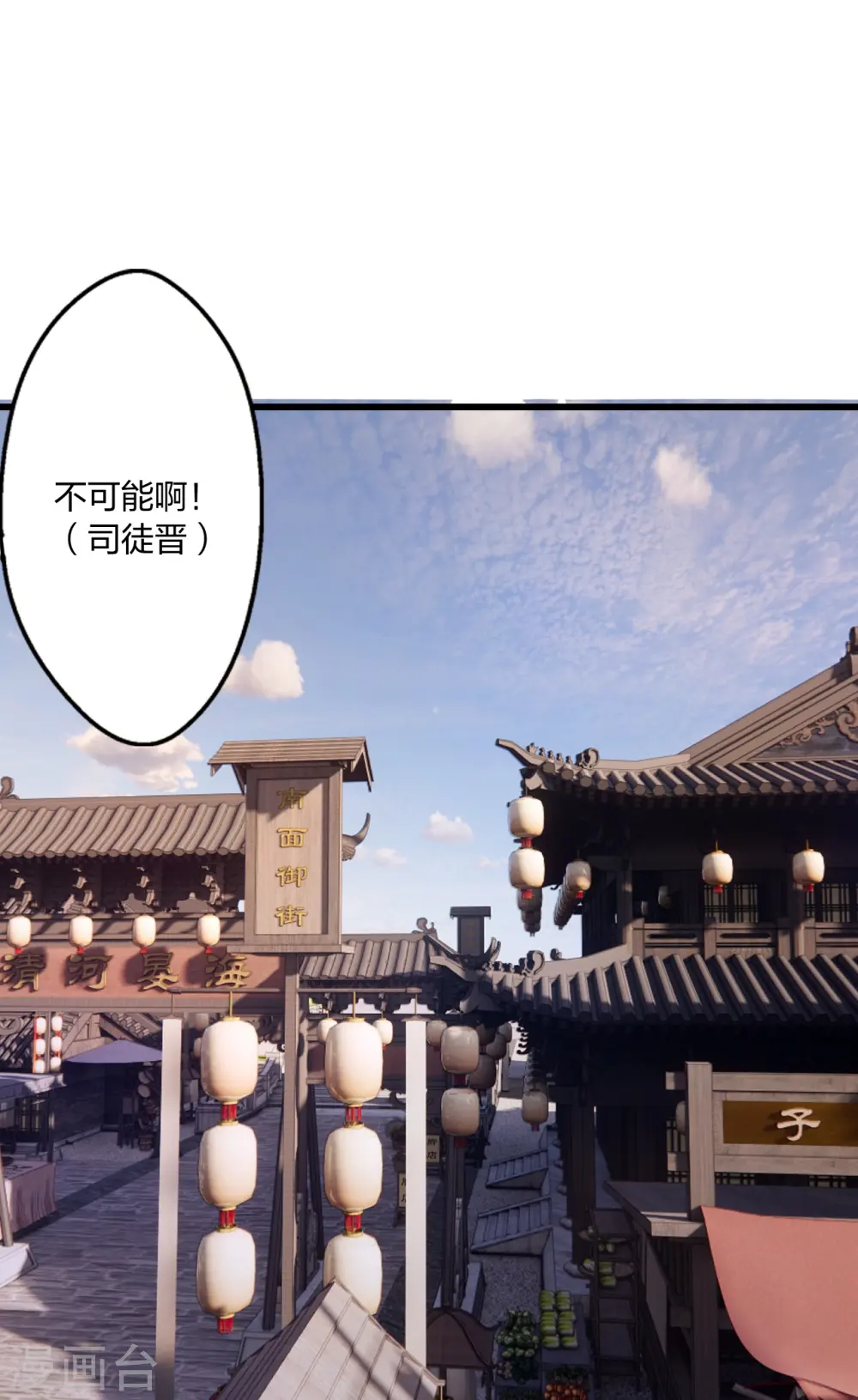 第445话 逃跑~71