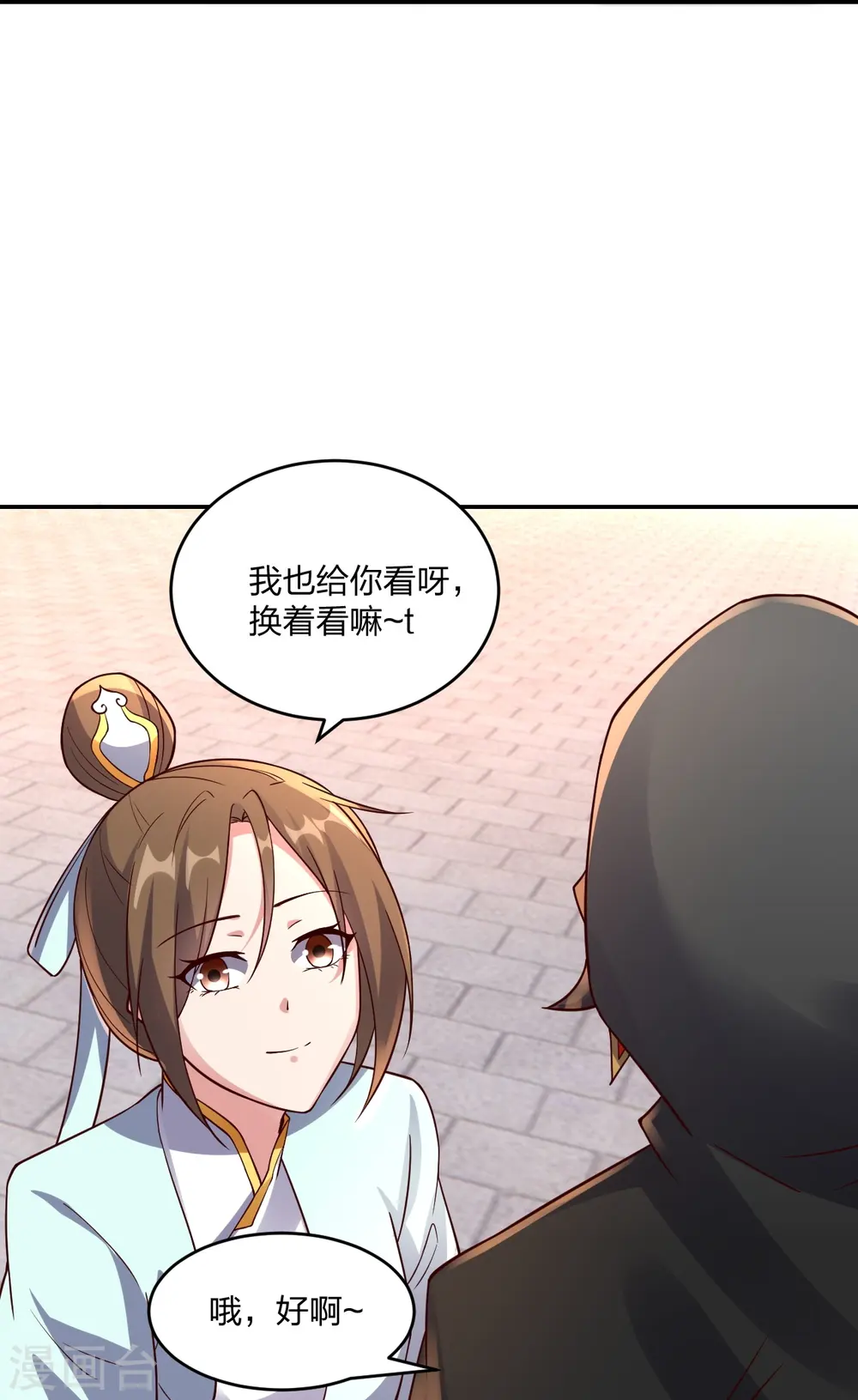 第287话 散修报名78