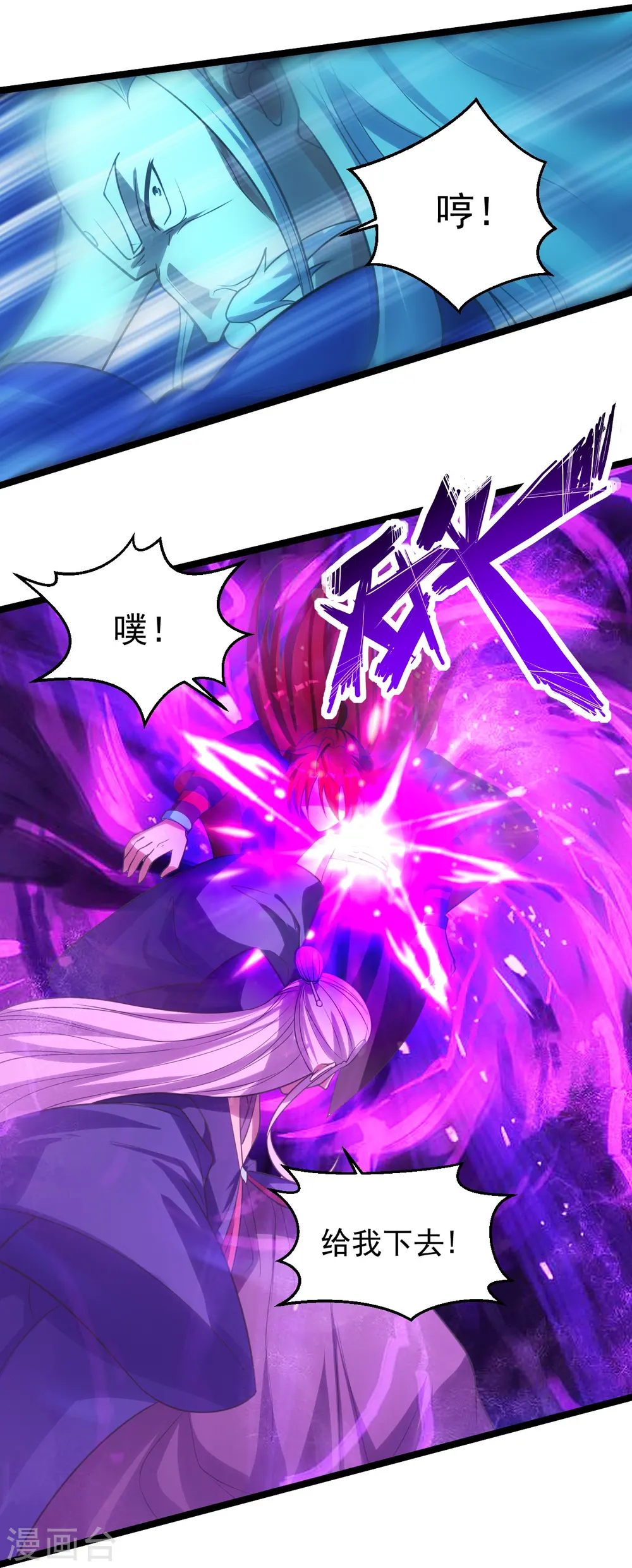 第229话 极限逃亡！14