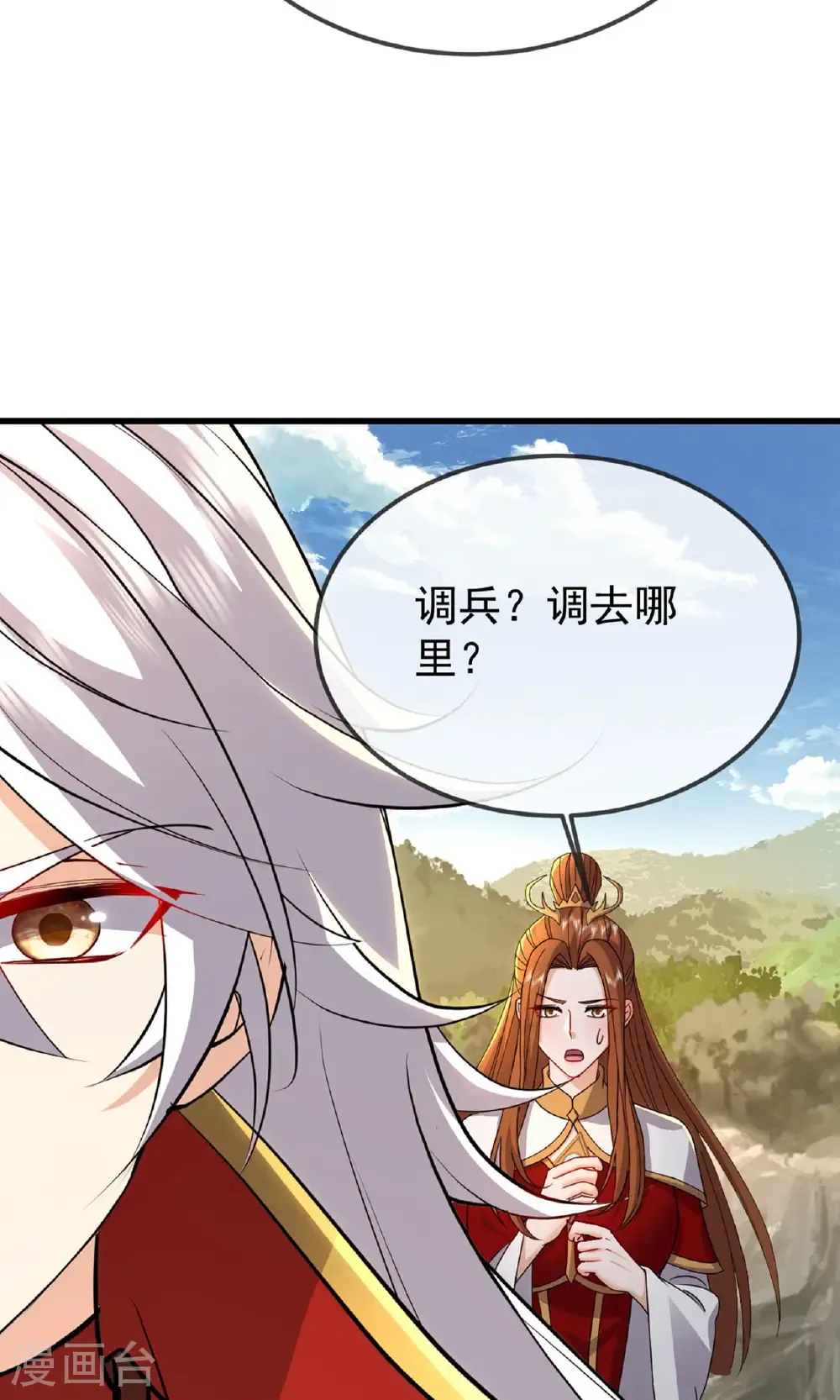 第604话 忘情咒60