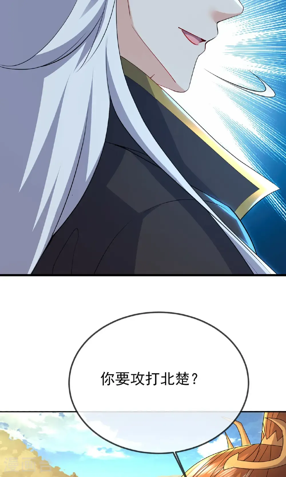 第604话 忘情咒62