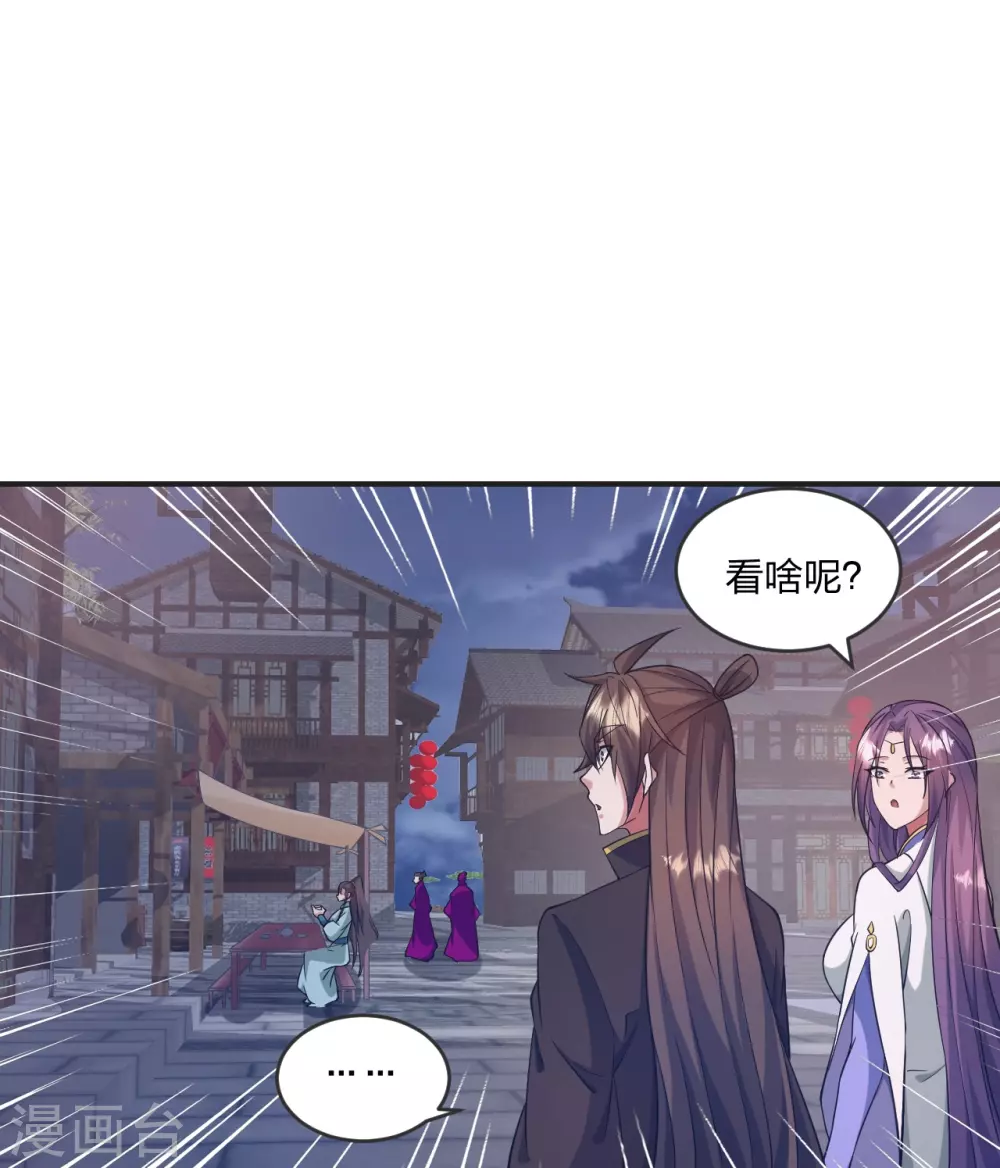 第319话 再遇姬凝霜23