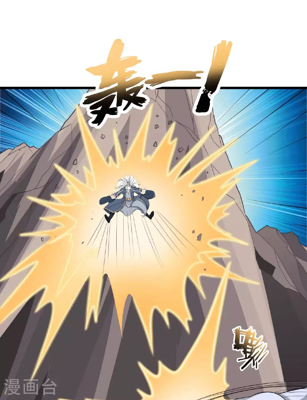 第480话 道神进化39