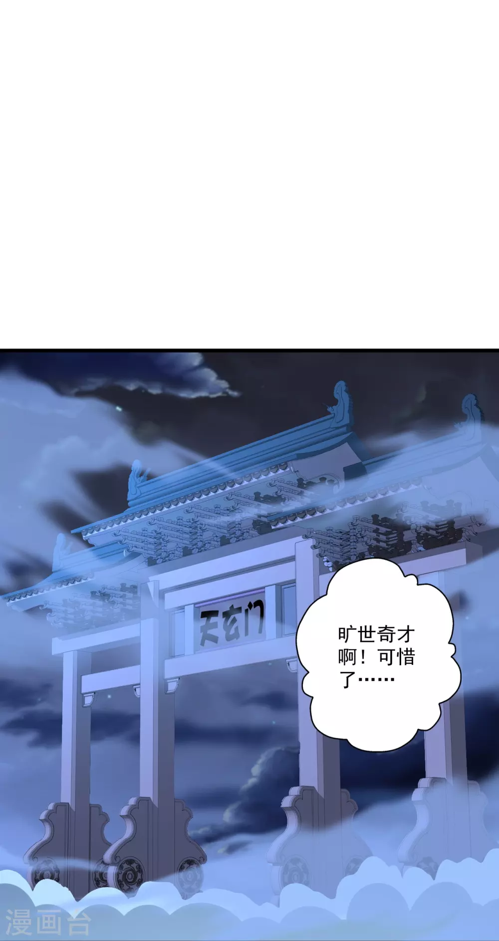 第325话 哄抢肉身！69