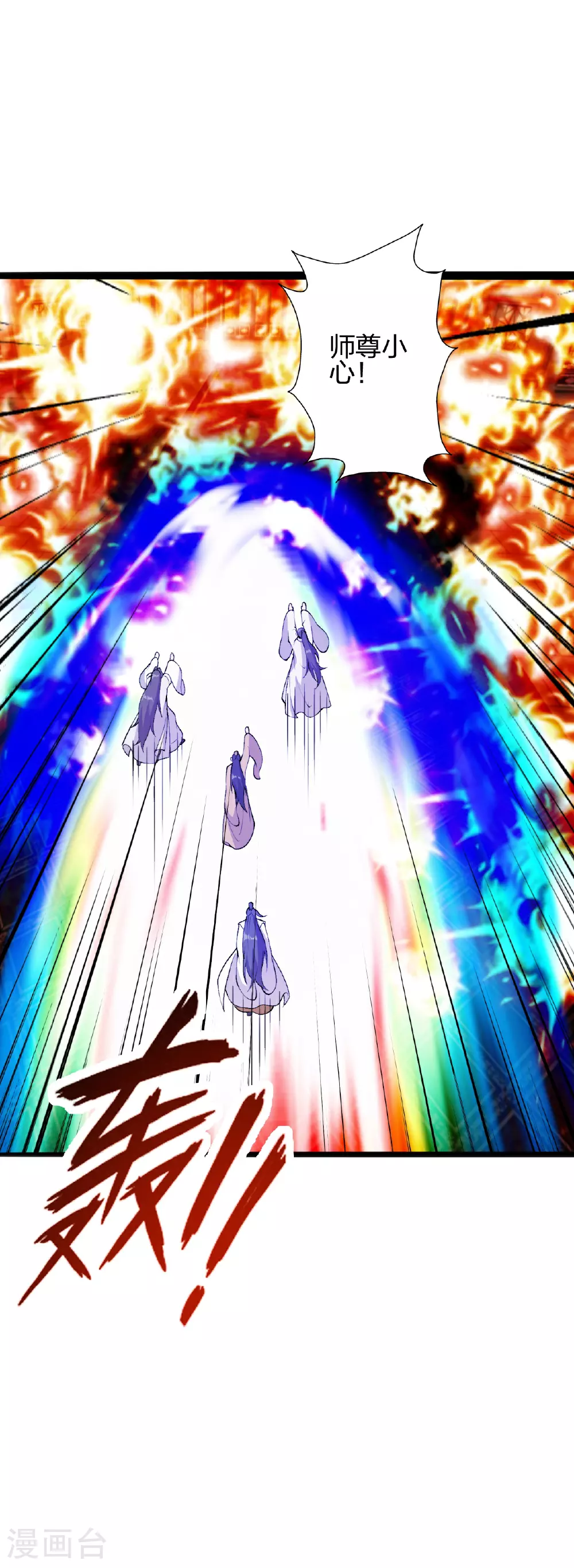 第486话 除魔卫道66