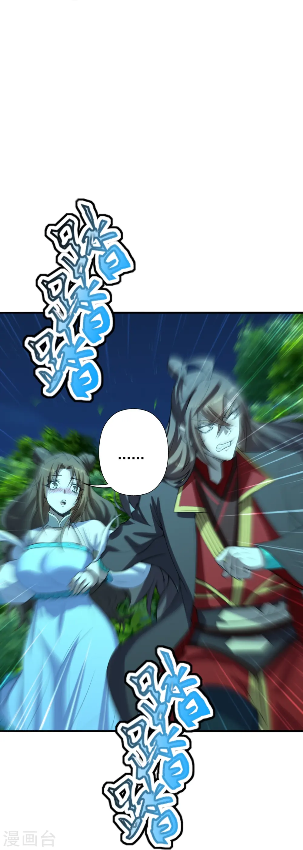 第227话 亡命奔逃！31