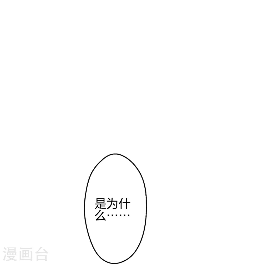 第433话 联手突围！76