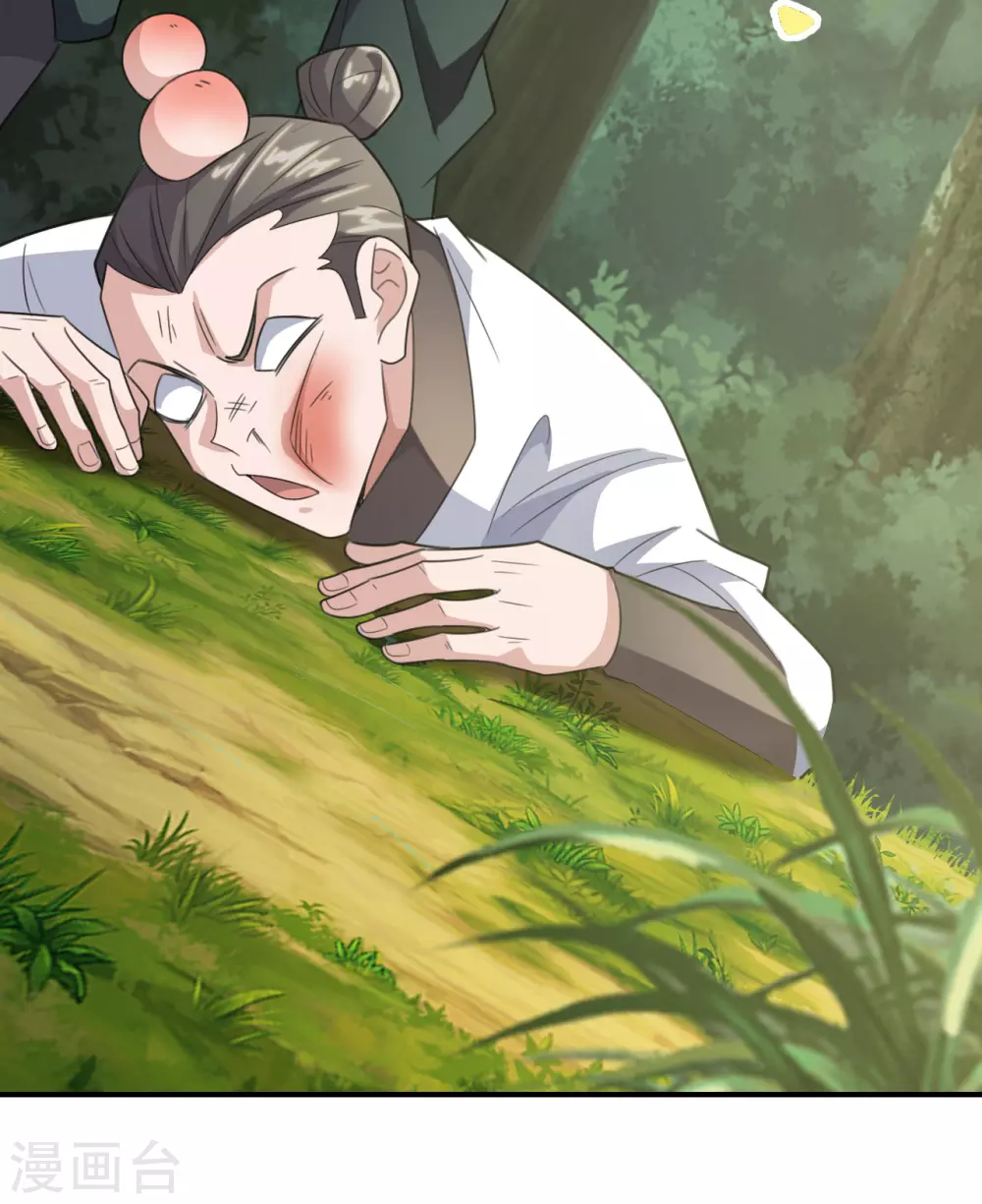 第134话 霸道的铁鞭！14