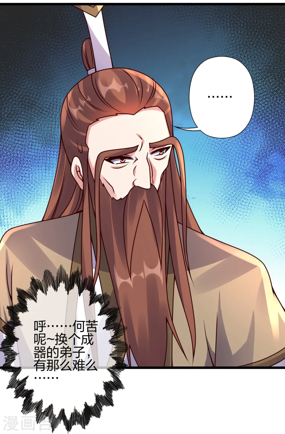 第437话 一手交钱~一手交人8