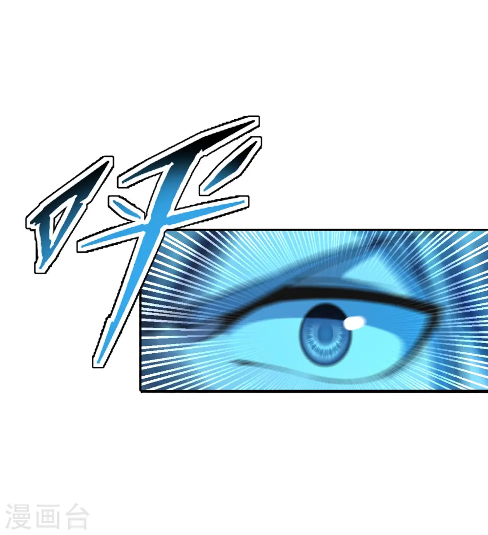 第183话 玄灵之体！恒岳大敌！2