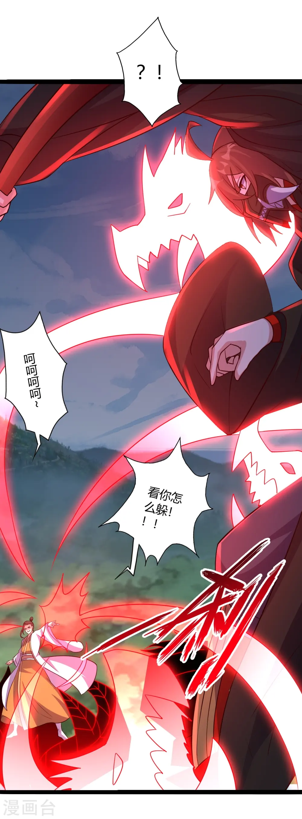 第447话 圣龙神凰！70
