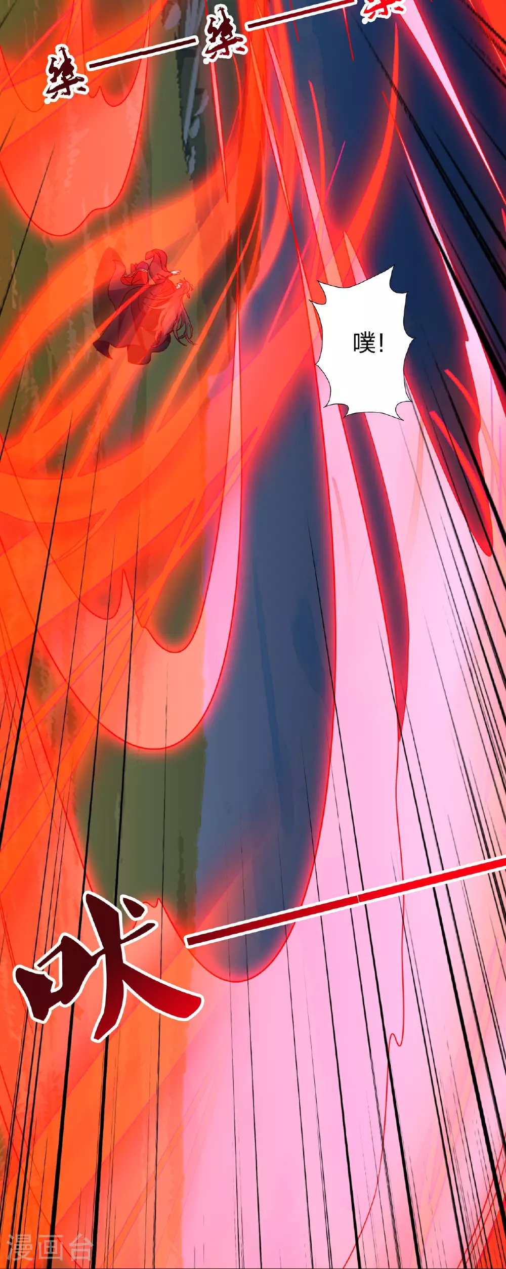 第466话 净世之威！87