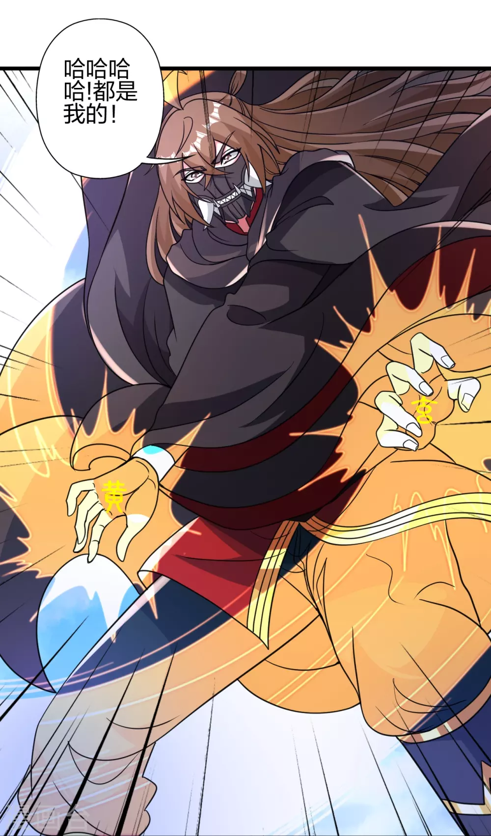 第369话 遁甲天书！47