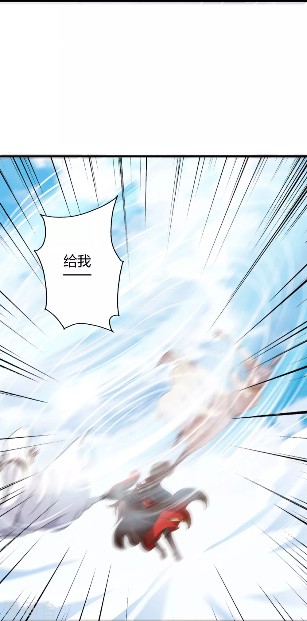 第370话 见人就揍！73