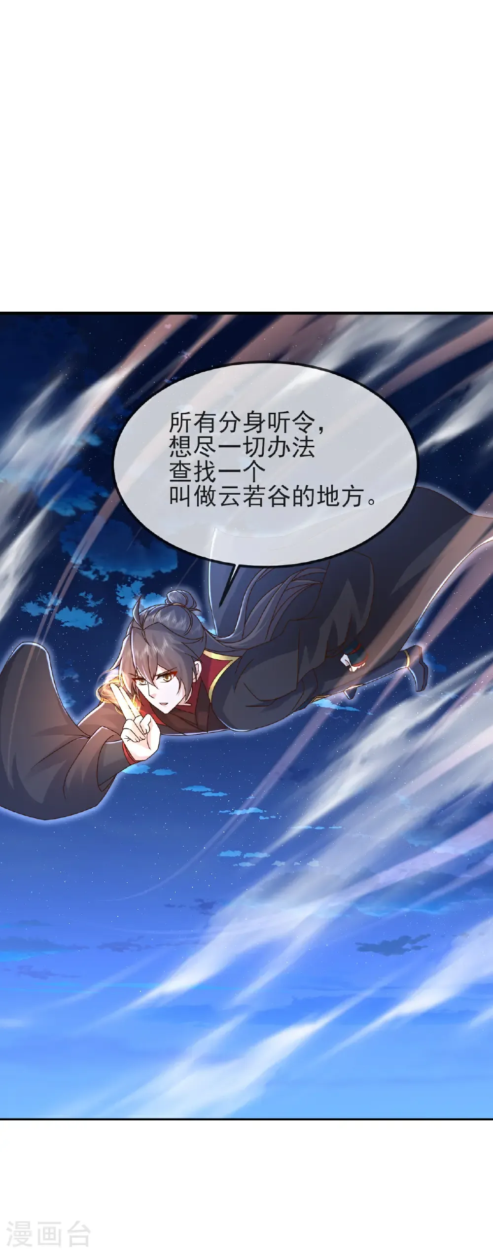第577话 果然命大6