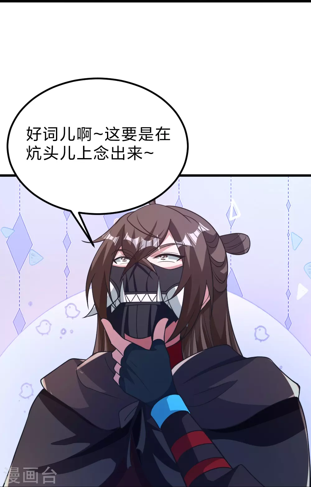 第372话 弄死你！82