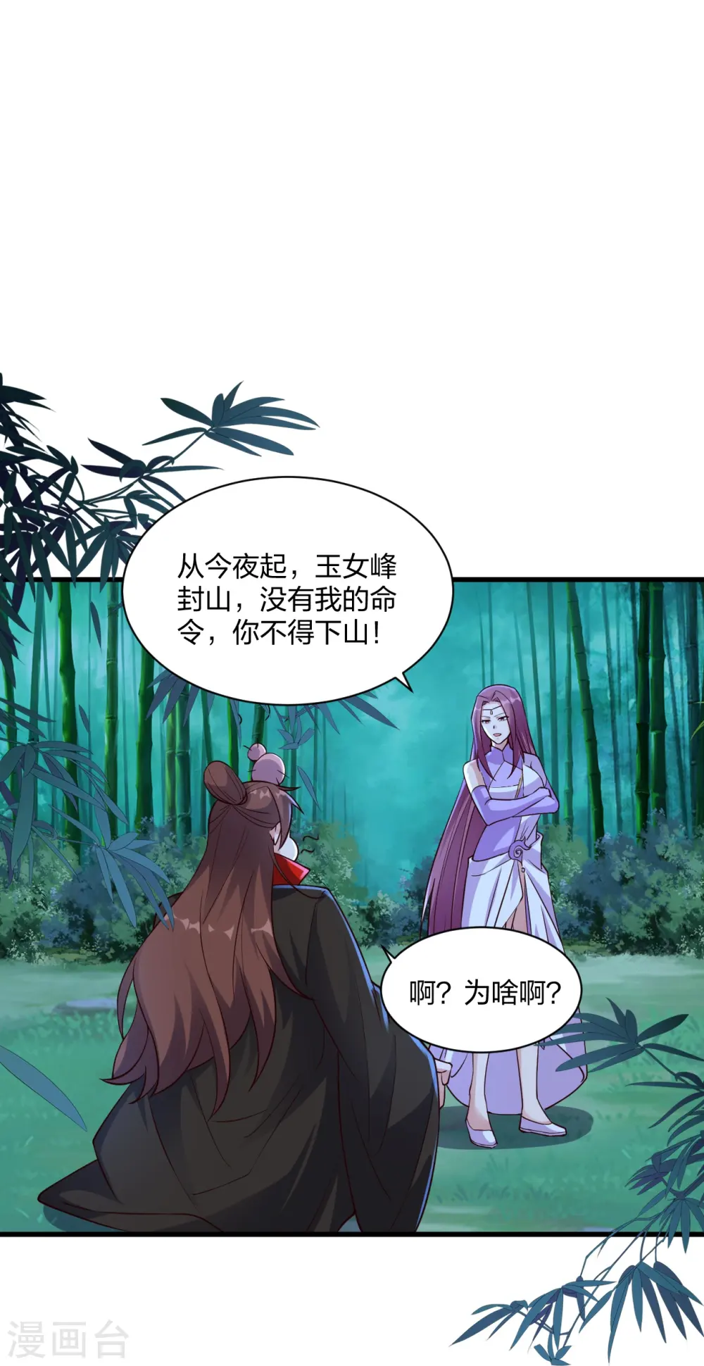 第307话 归家！40