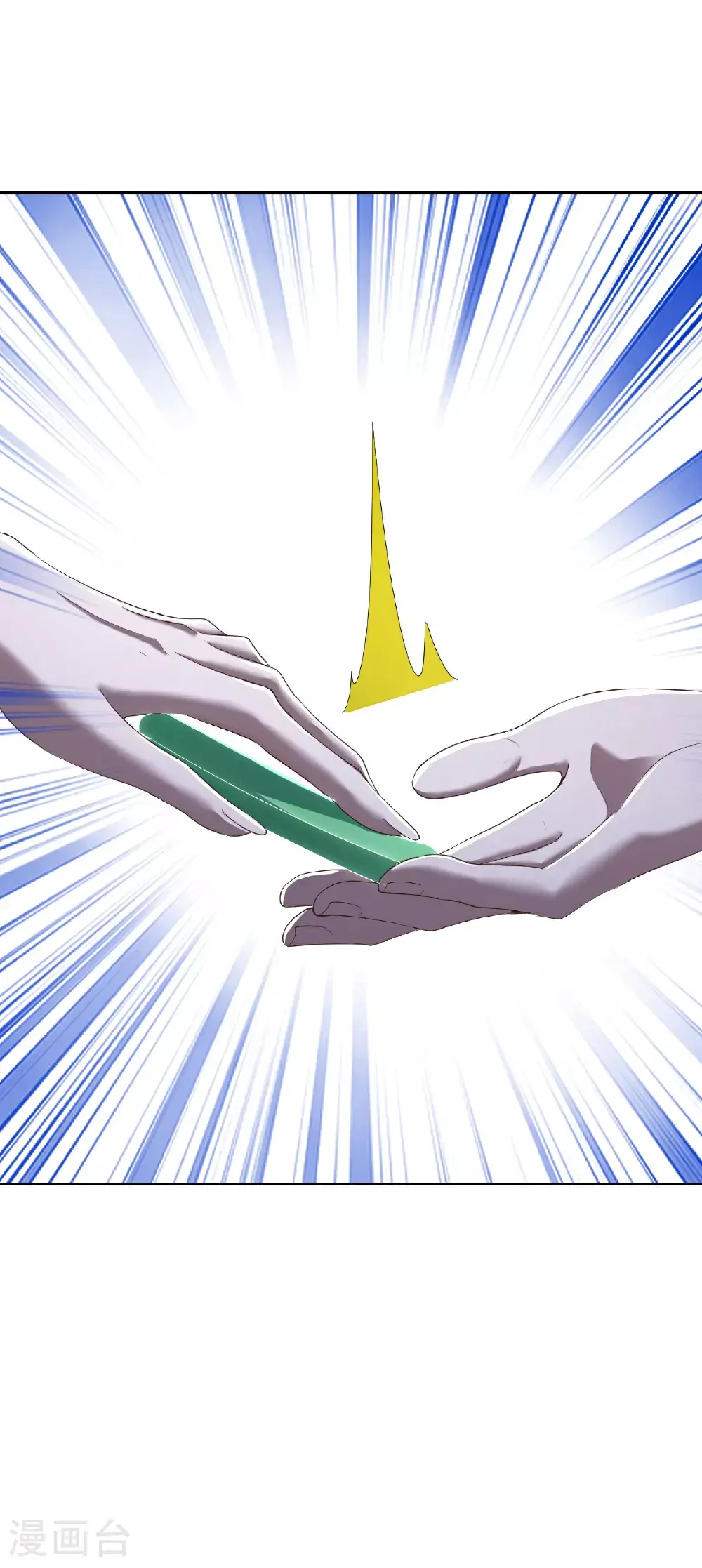 第534话 守护神48