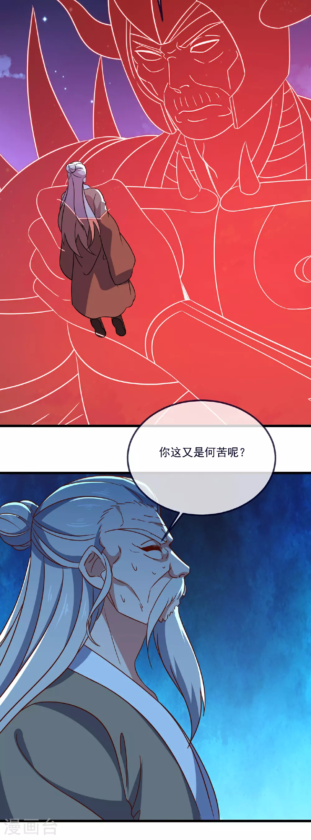 第496话 丹城援军41