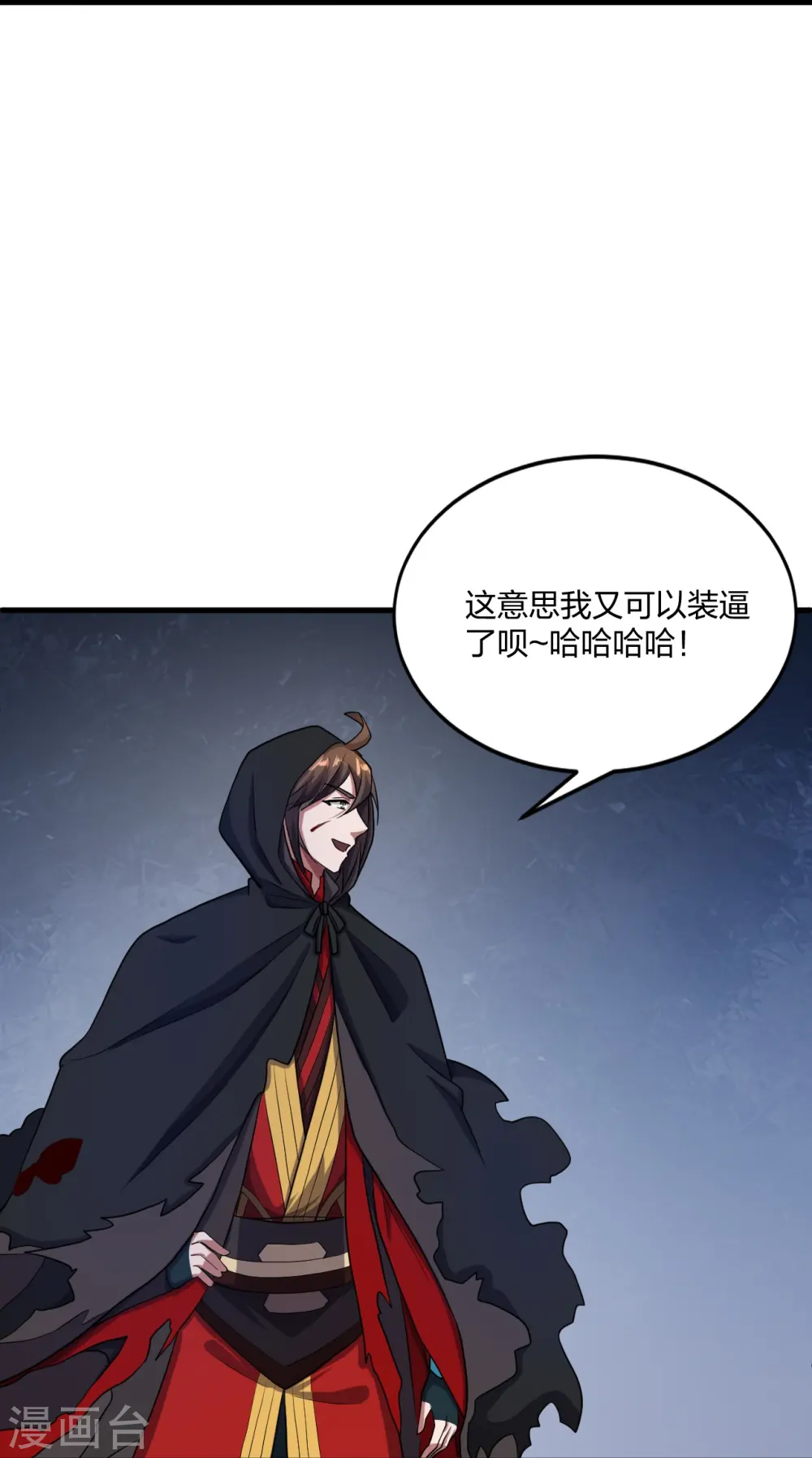 第304话 天劫助威！80