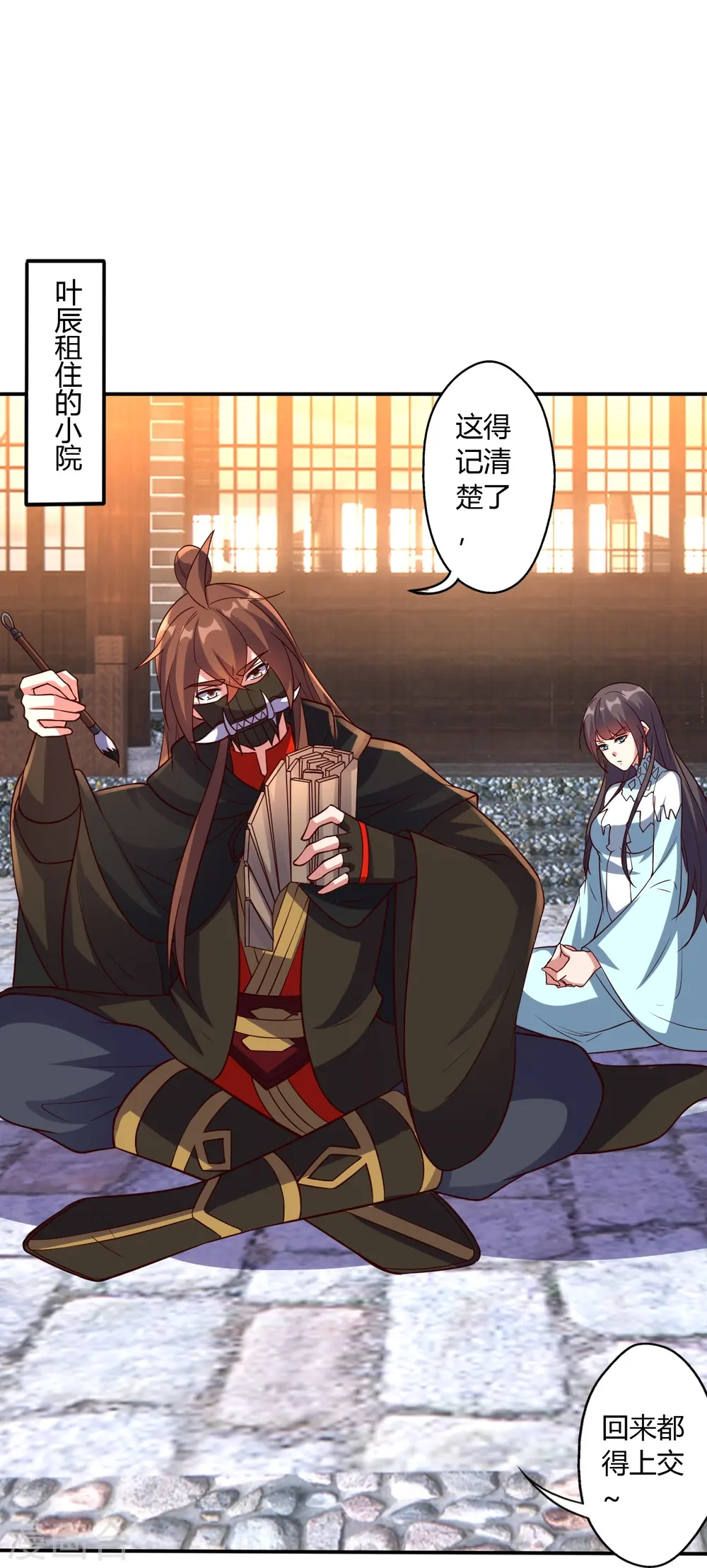 第439话 绑人、敲诈、要赎金！66