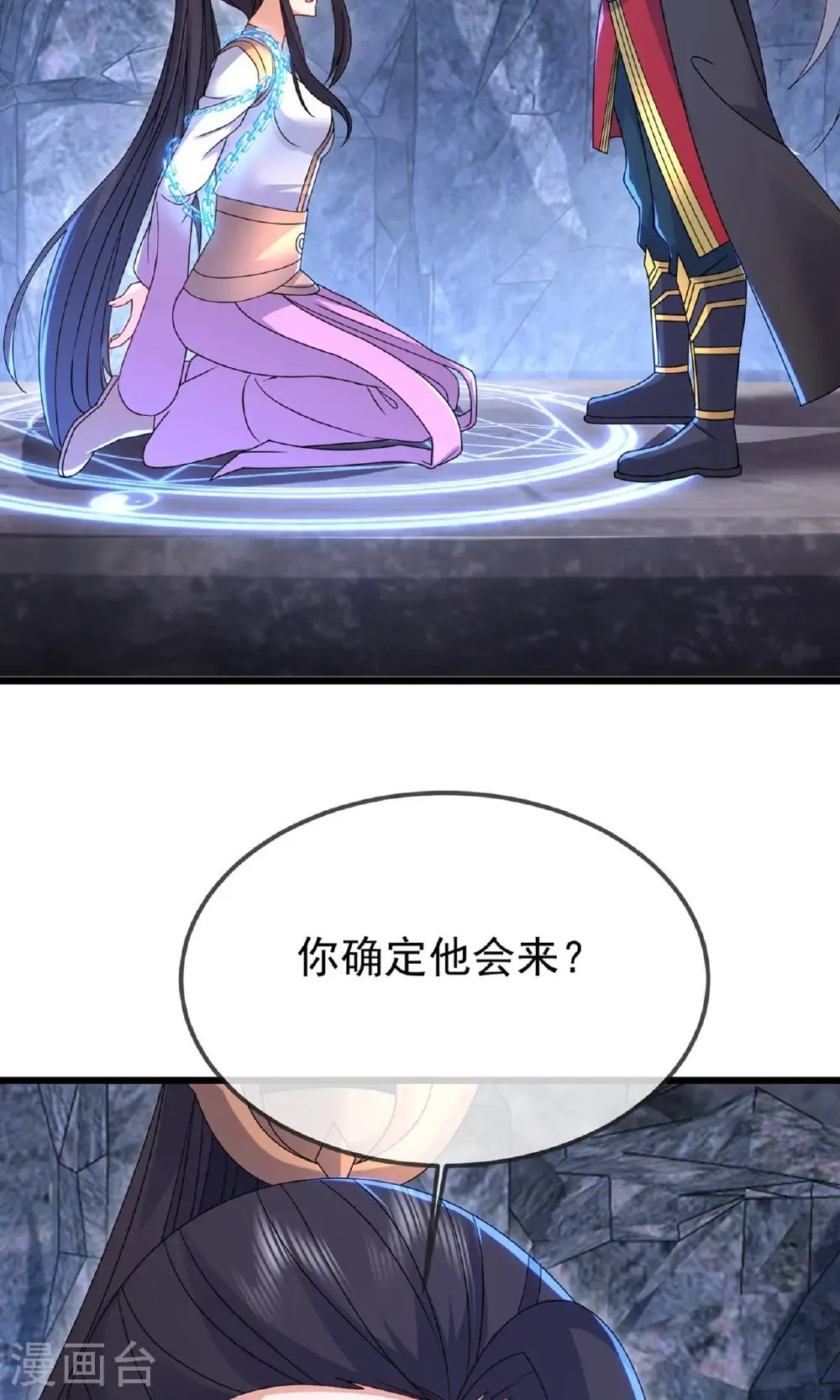 第604话 忘情咒41