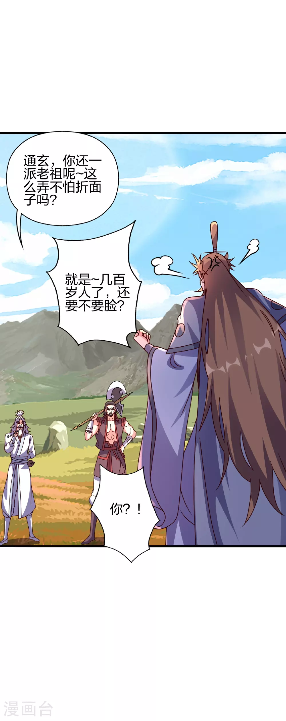 第468话 死亡围杀！2