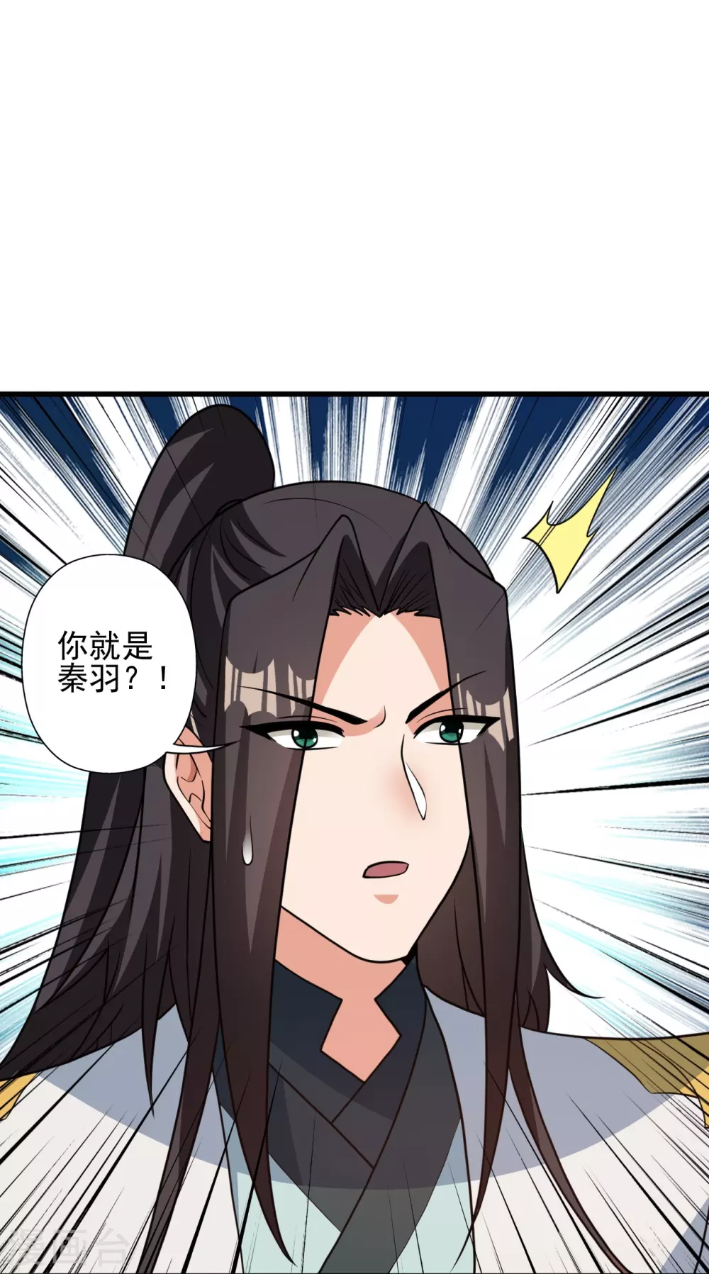 第342话 牛哔哄哄37
