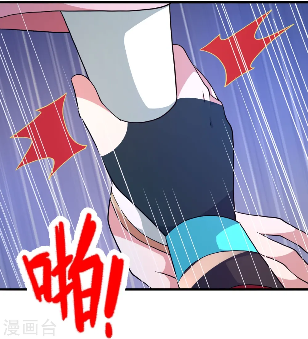 第409话 重塑根基！45