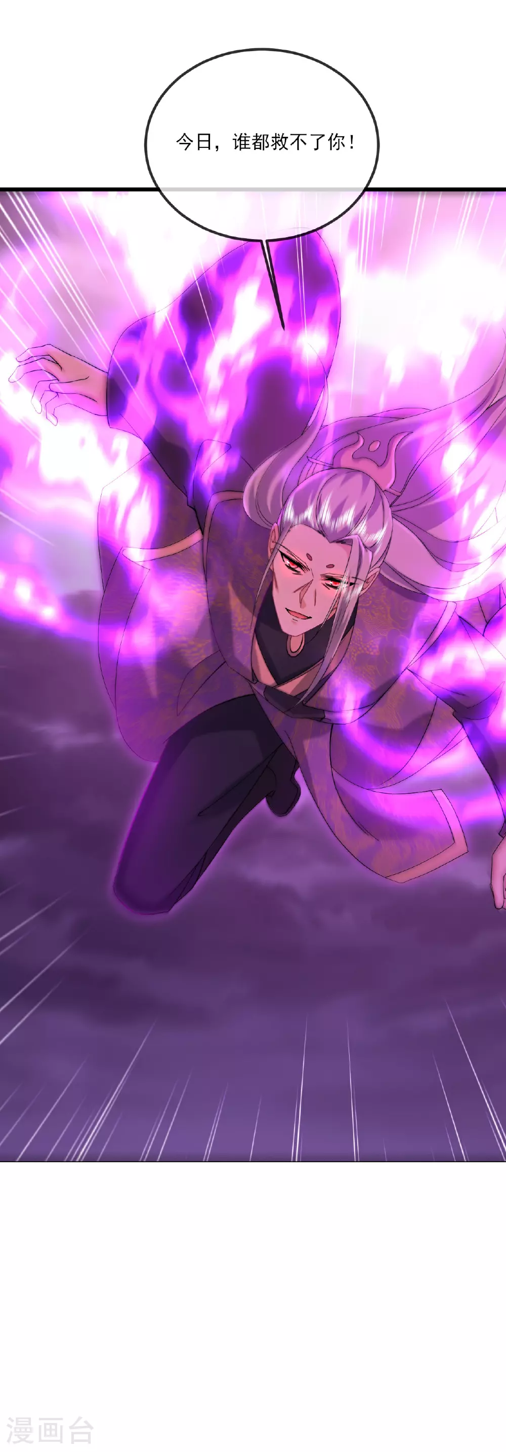 第524话 结界破碎20