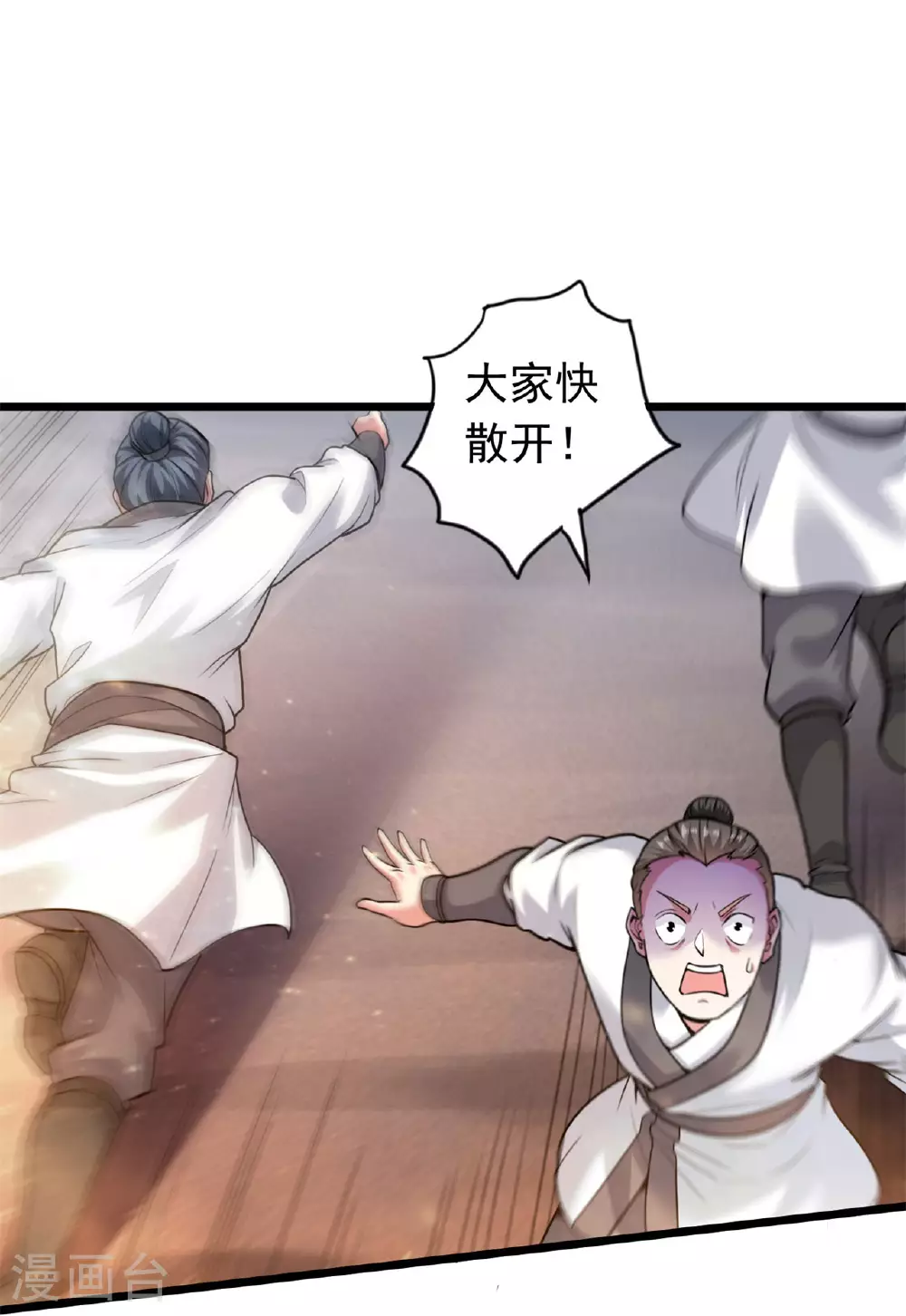 第473话 挑战通玄26