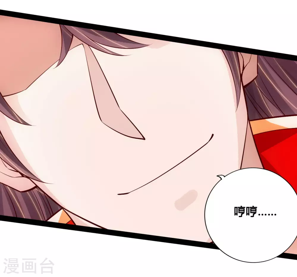 第101话 谢云黑历史！18