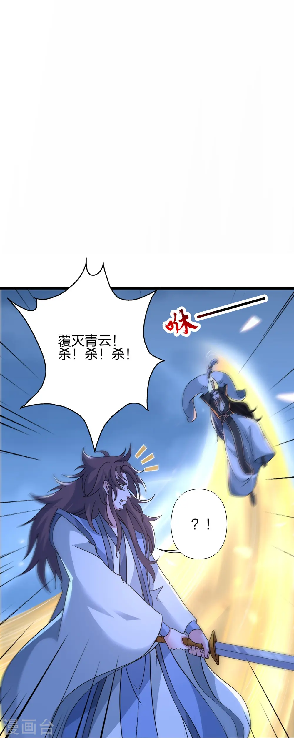第430话 一出好戏68