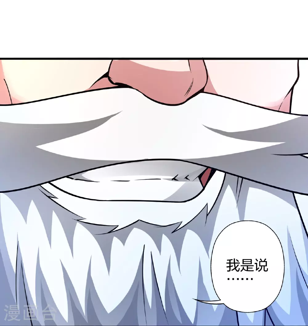 第483话 报应88