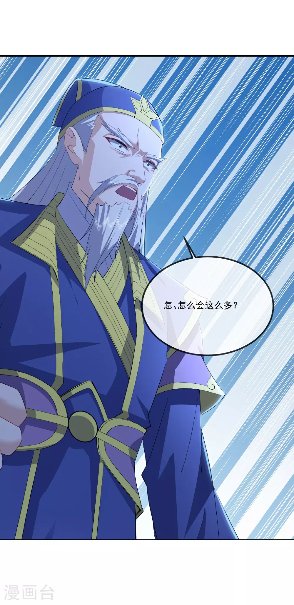 第519话 她的锁链38