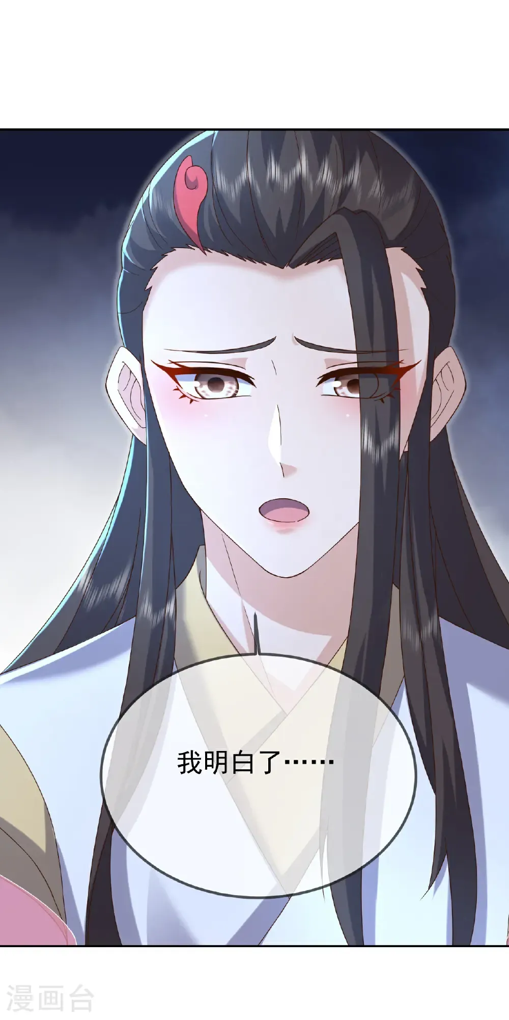 第603话 红尘之妻34