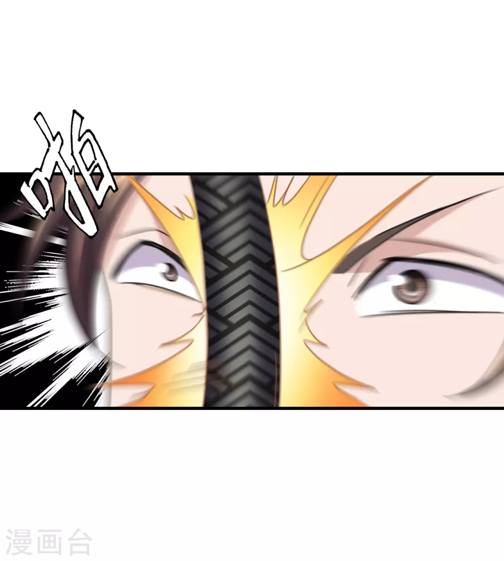 第134话 霸道的铁鞭！17