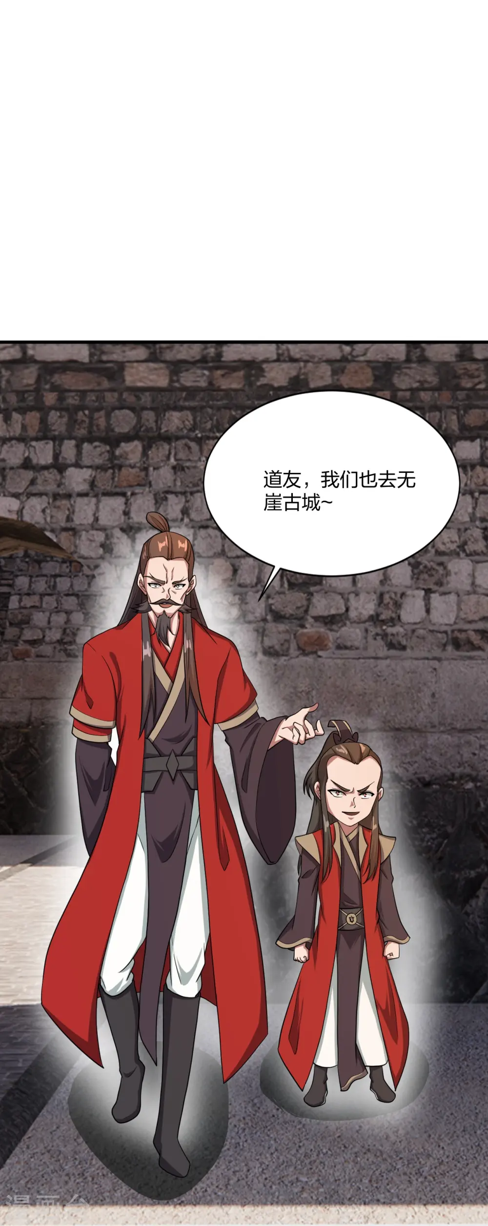 第302话 离开丹城！83
