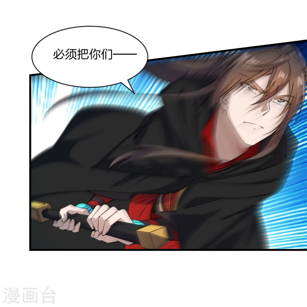 第215话 血债血偿！3