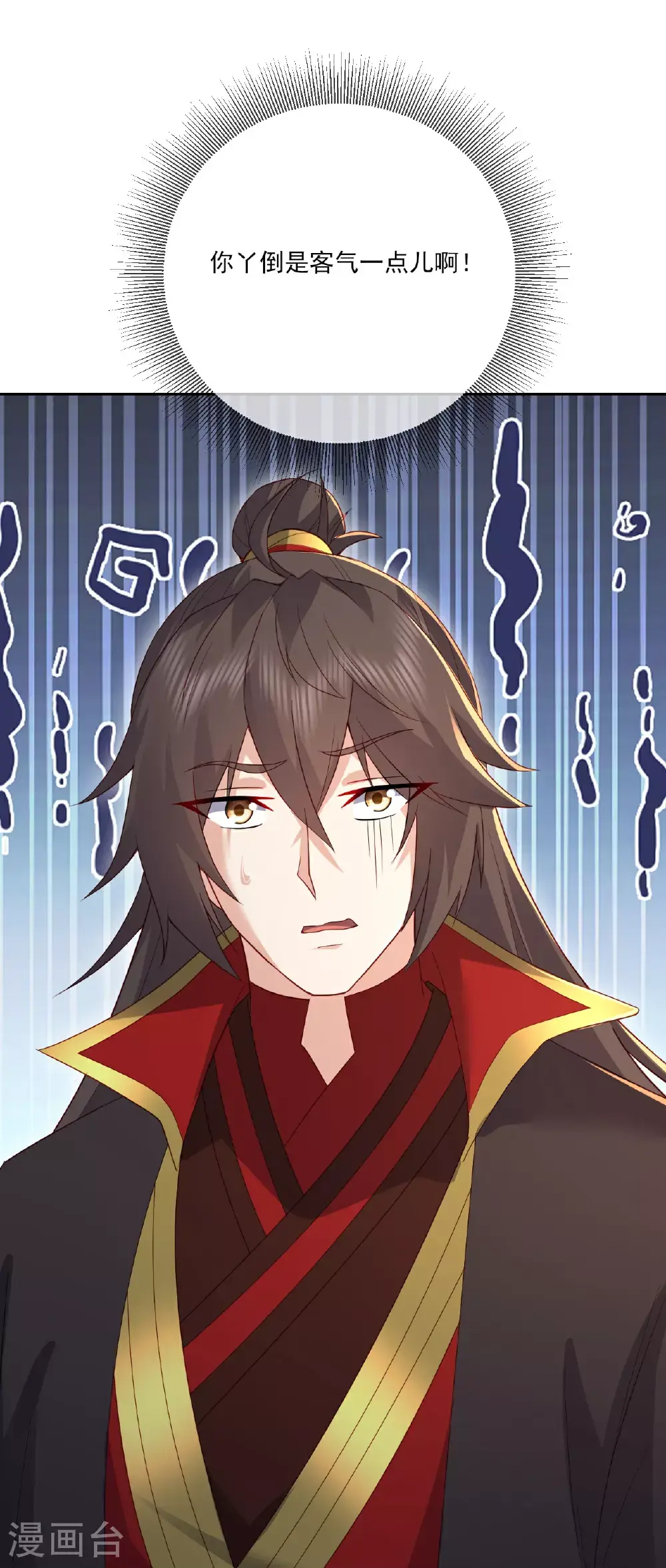 第534话 守护神9