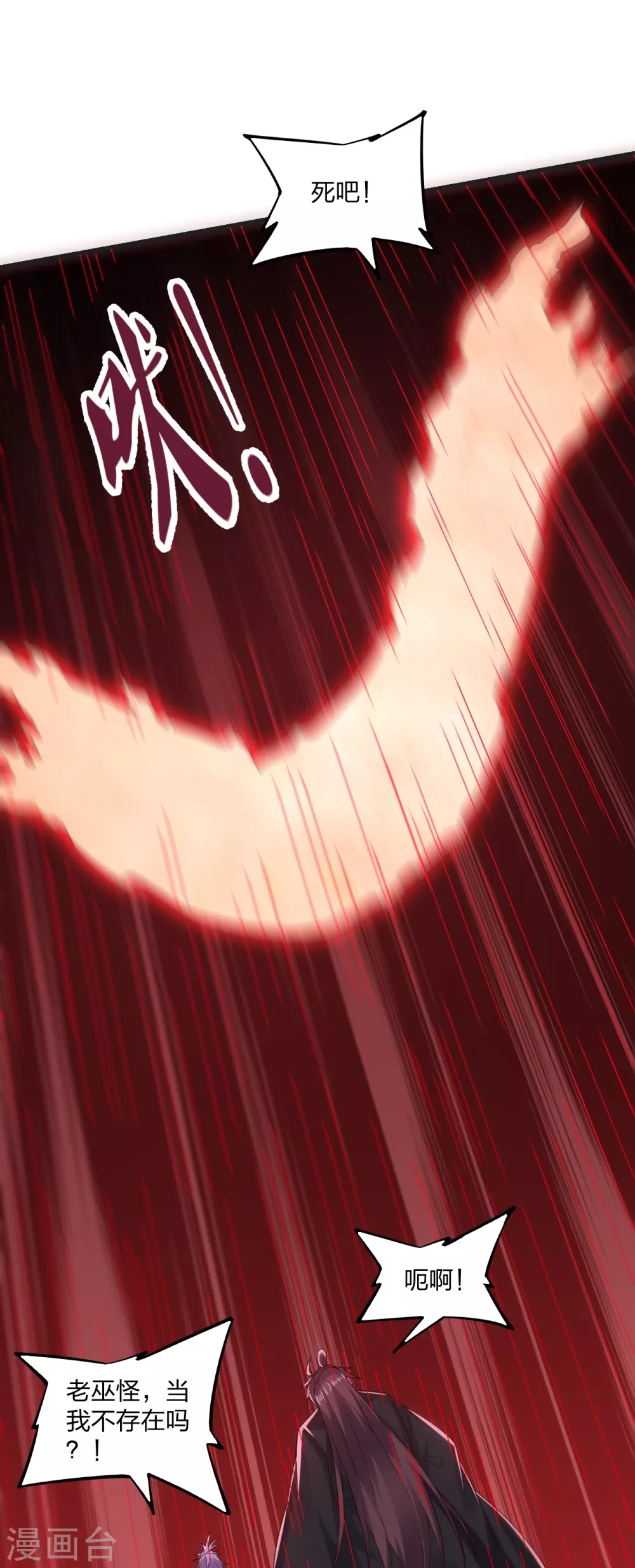 第337话 三打一！72