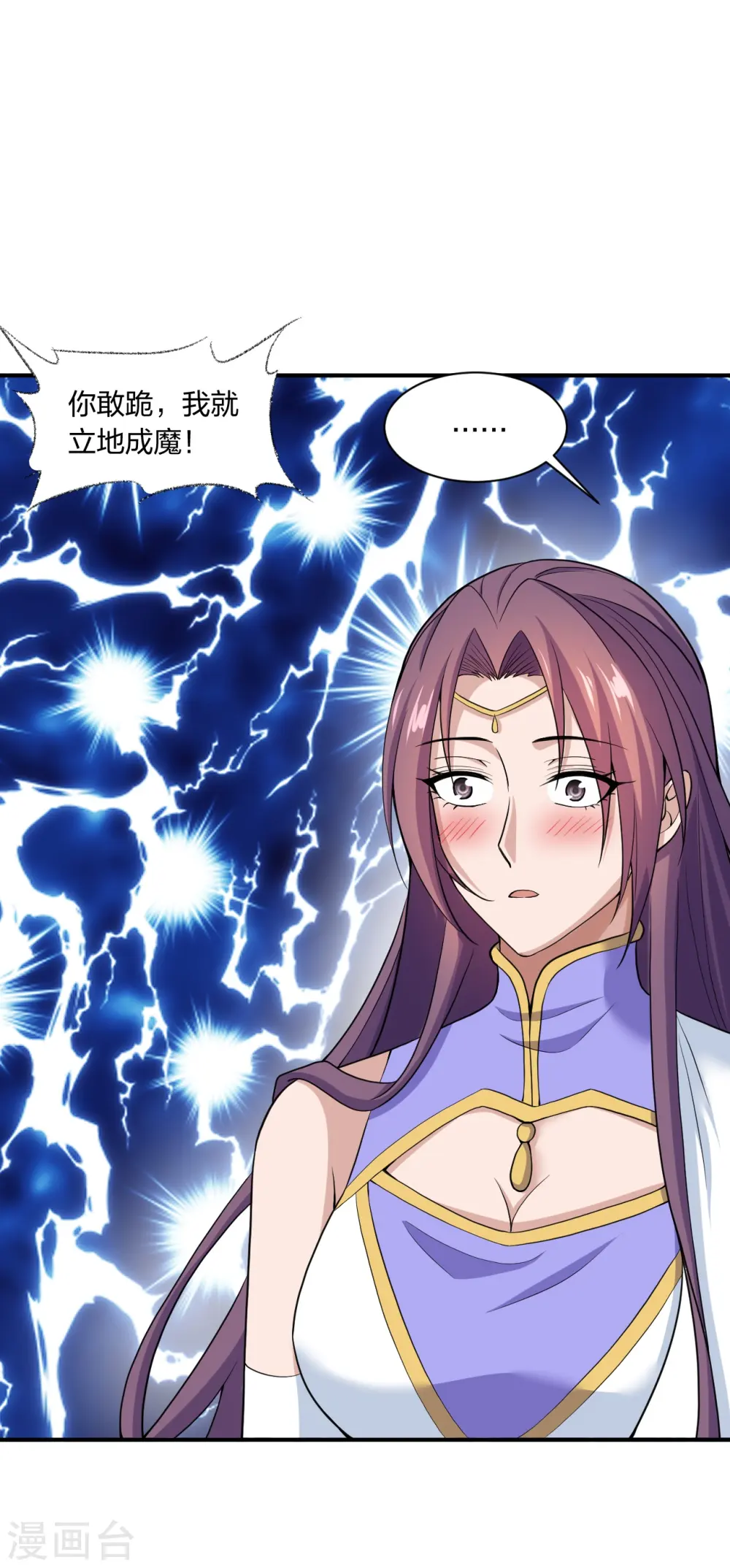 第261话 如数奉还！57