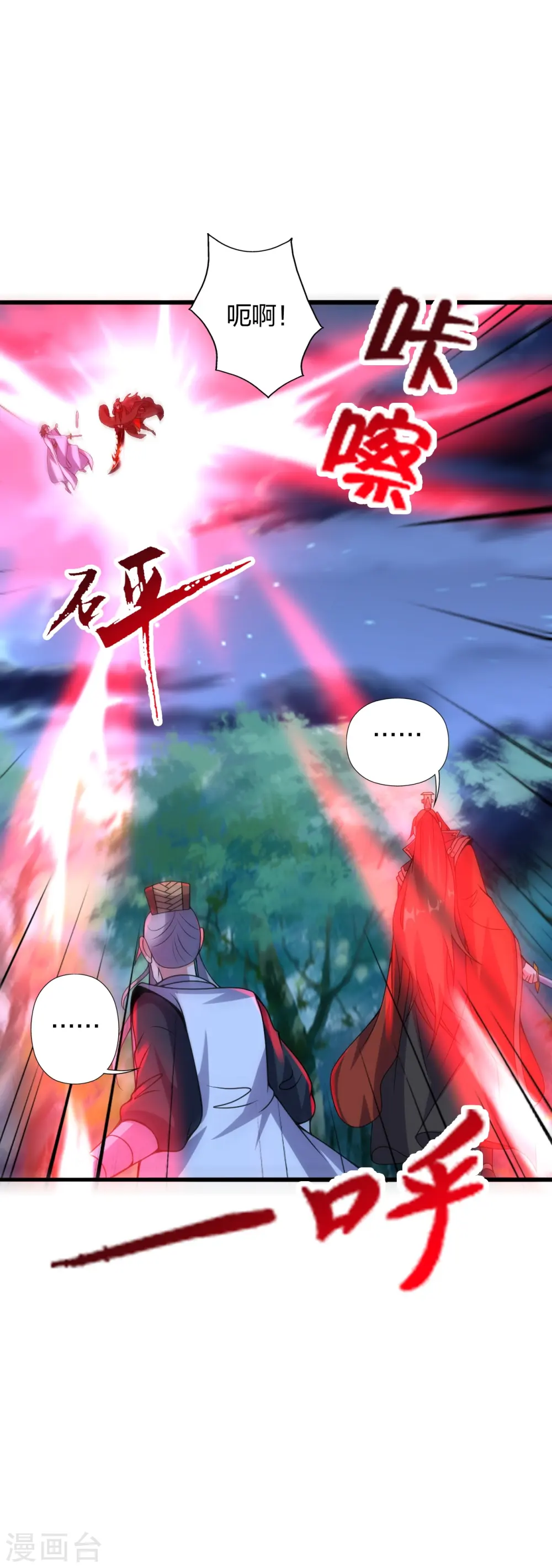 第426话 后生可畏！19
