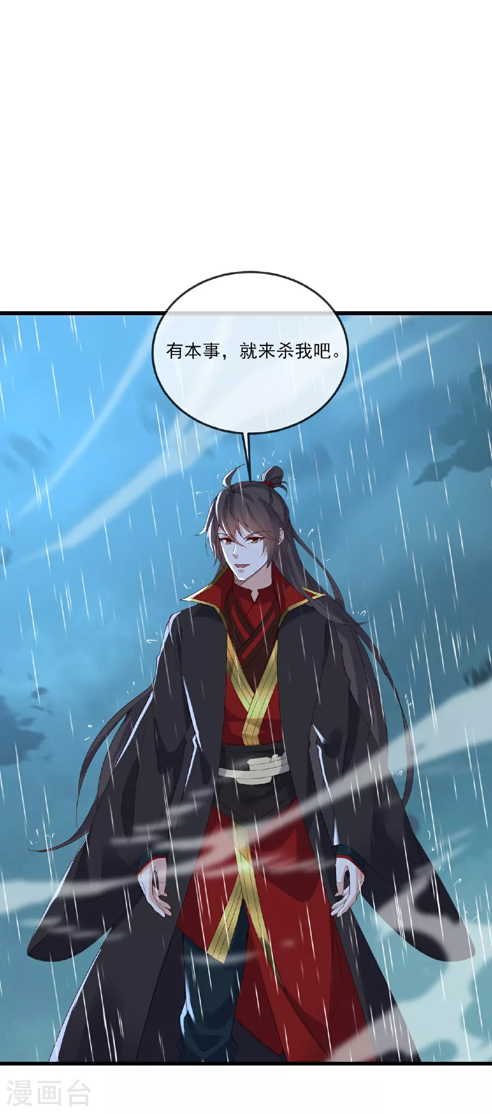 第523话 万钧雷霆6