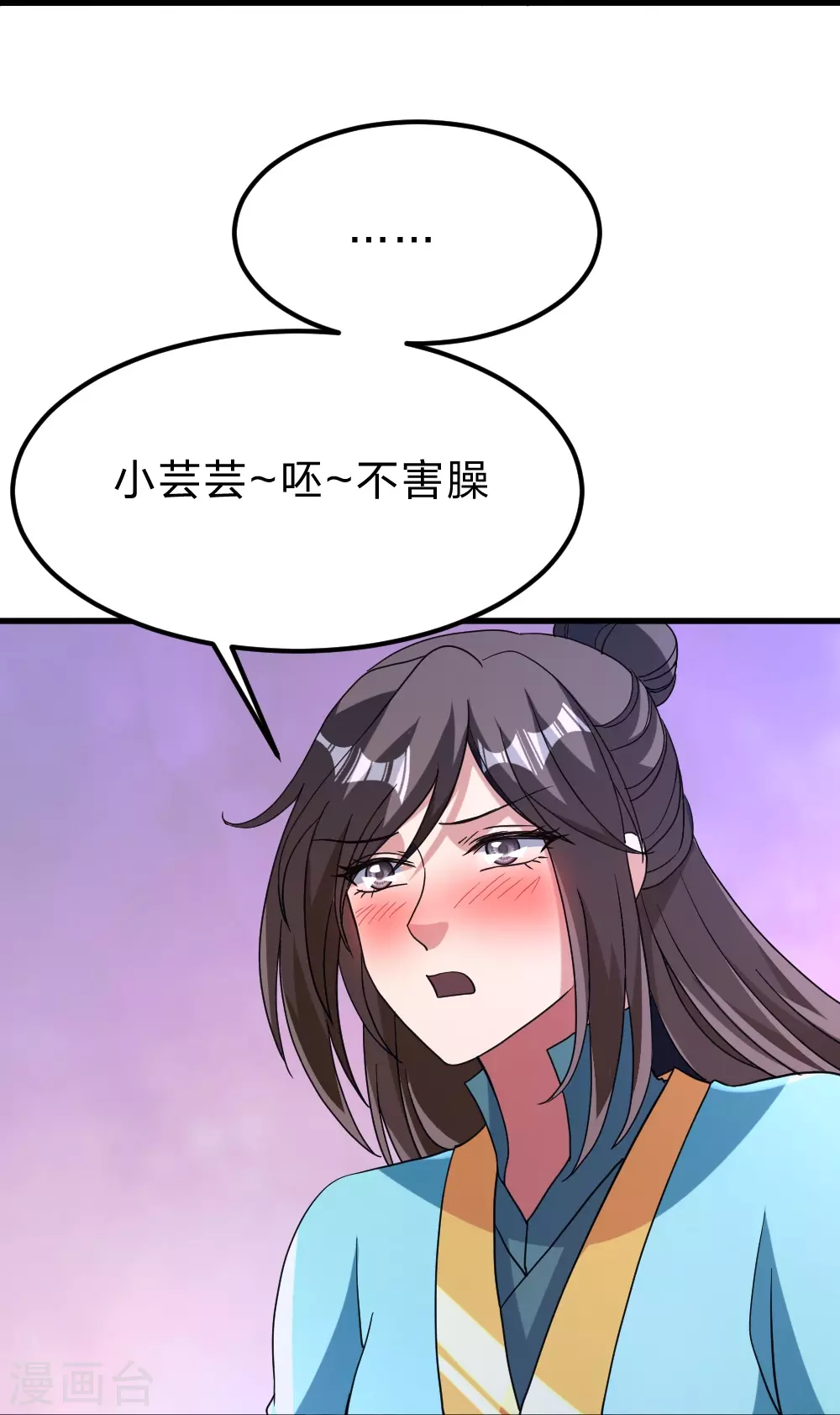 第370话 见人就揍！18