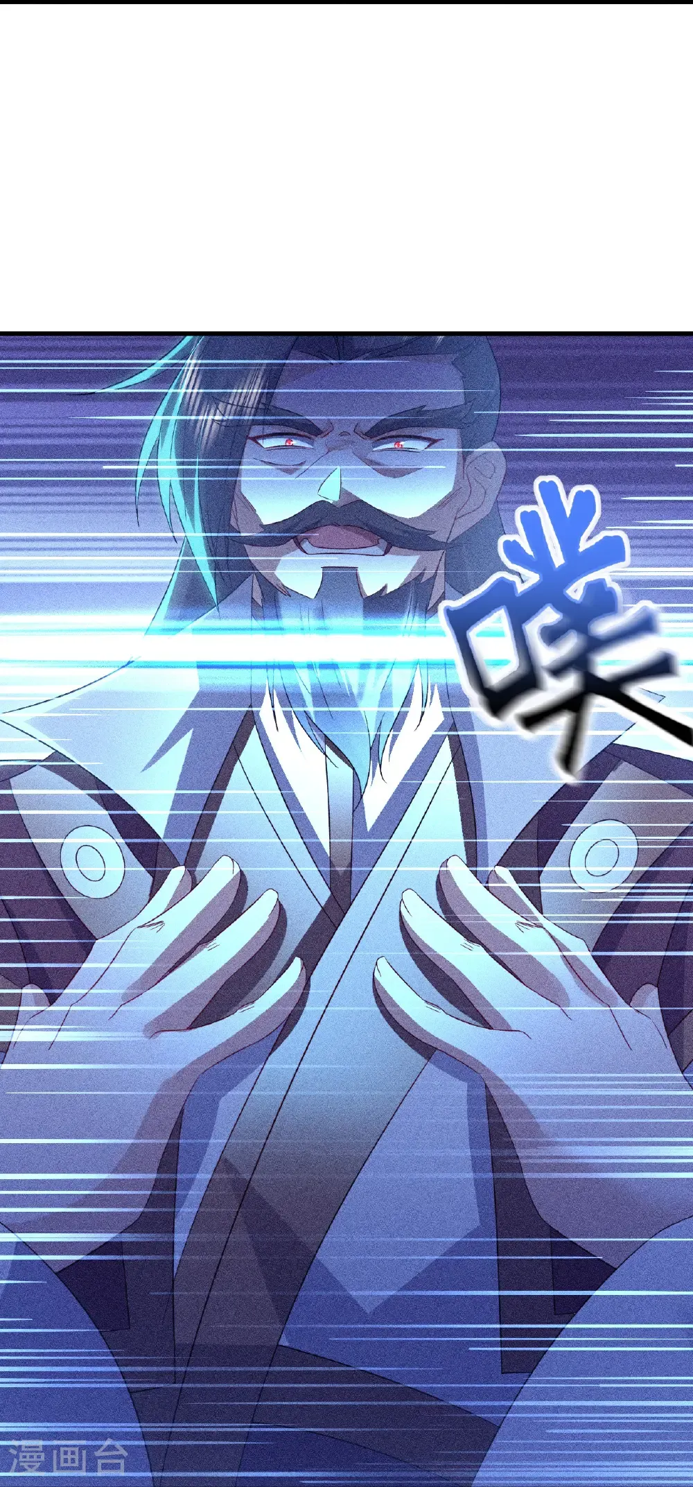第591话 血灵与血族59