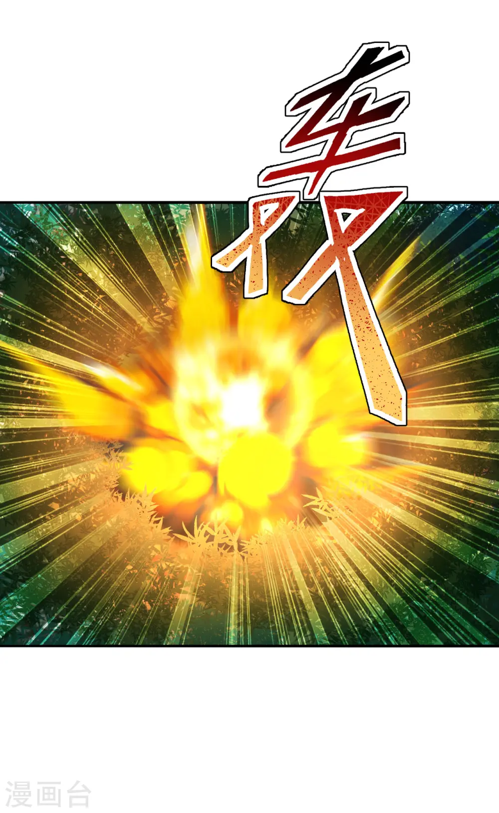 第195话 灵室训练开始！18