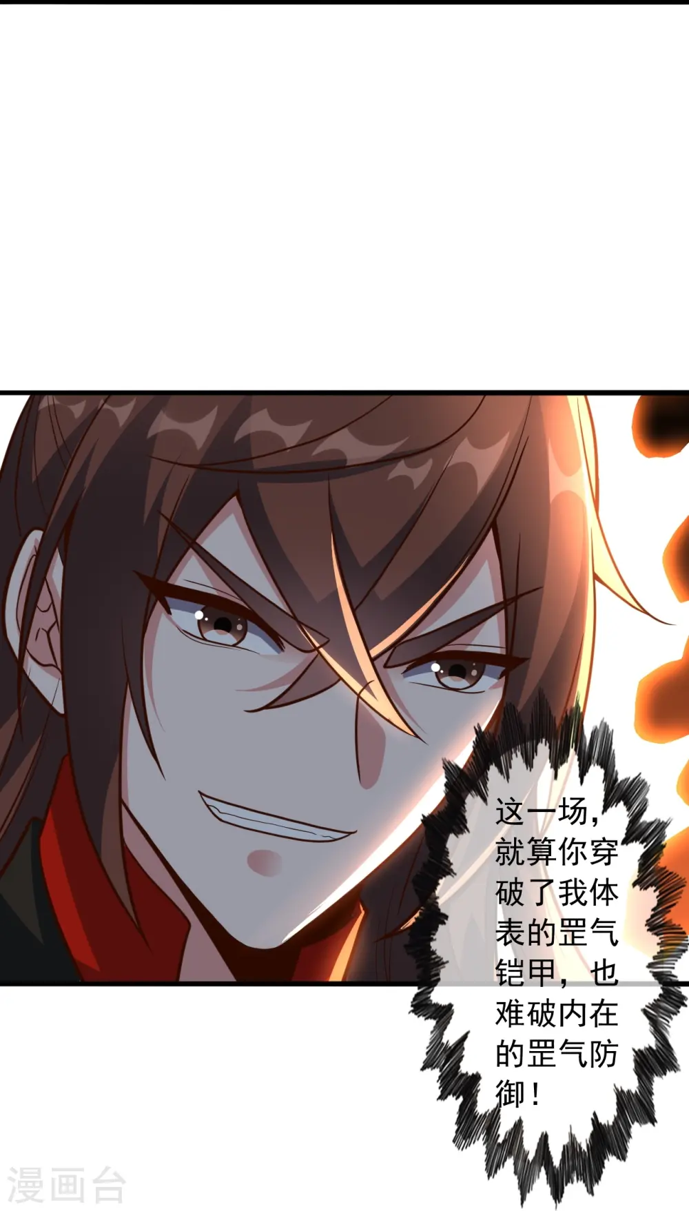第262话 战台上的恋人~76