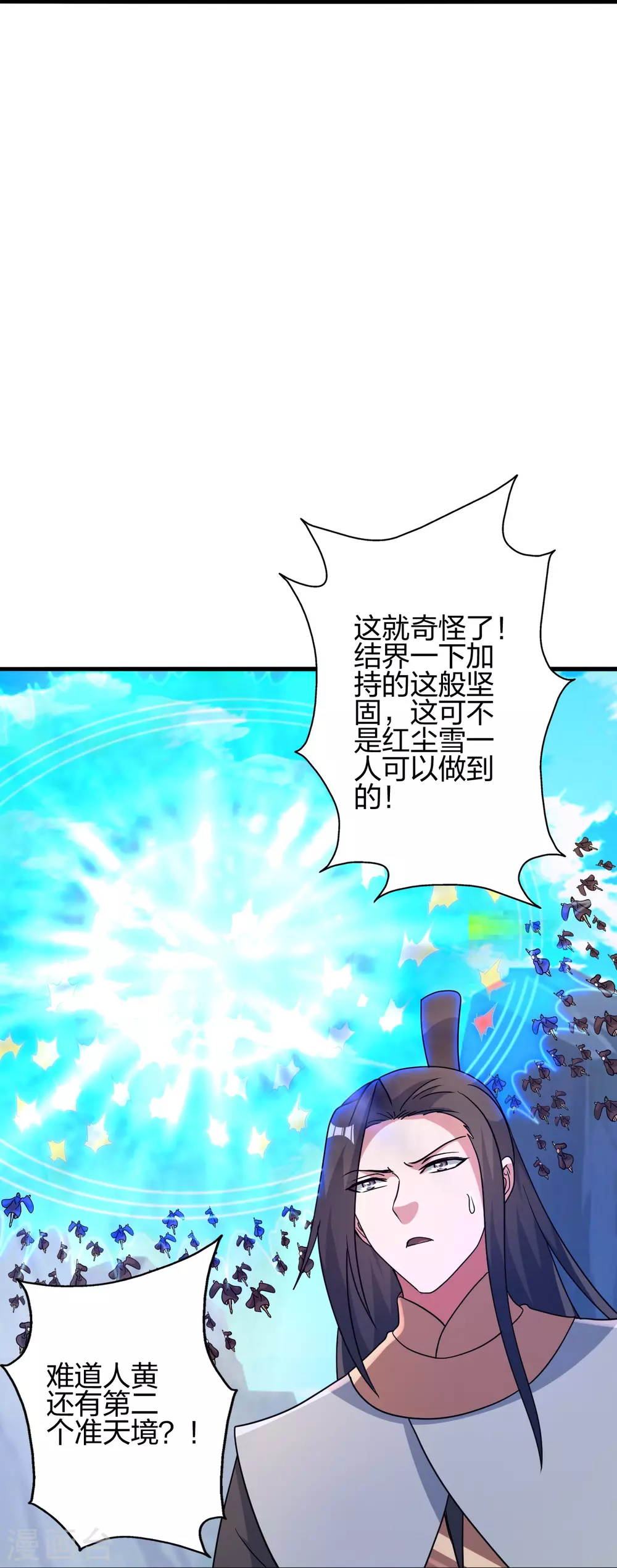 第382话 实力很强，素质偏低_！33