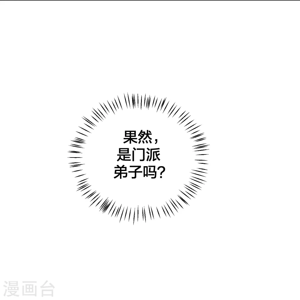 第288话 斗丹大会规则64